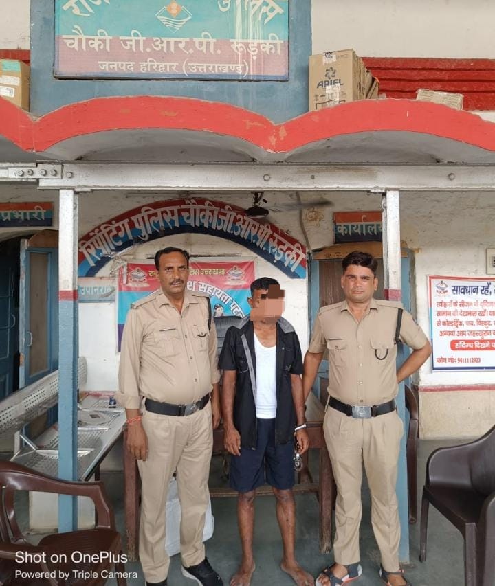 जीआरपी रेलवे स्टेशन रुड़की पर मारपीट पर उतारू व्यक्ति को जीआरपी कर्मियों ने किया गिरफ़्तार।