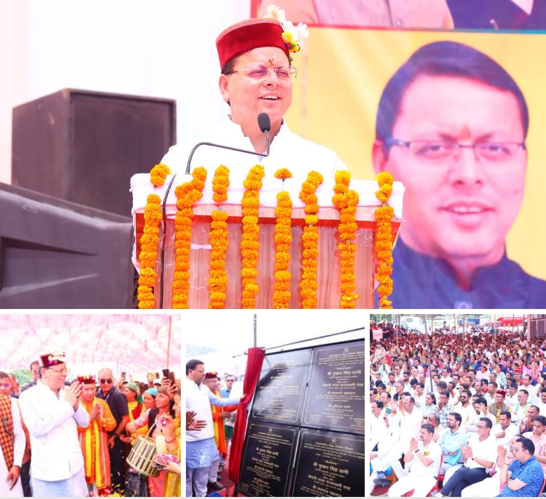 मुख्यमंत्री पुष्कर सिंह धामी ने  उत्तरकाशी जनपद के पुरोला में आयोजित कार्यक्रम में लगभग ₹210 करोड़ की 35 योजनाओं का लोकार्पण एवं 20 योजनाओं का शिलान्यास किया।