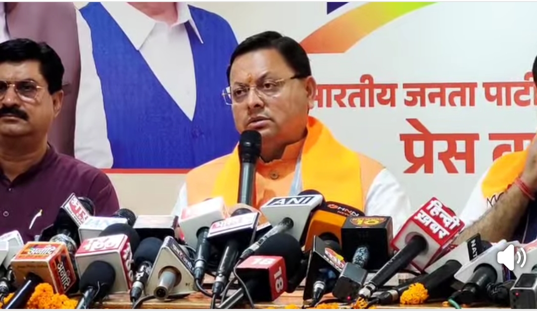 केंद्र की मोदी सरकार के 11 साल पूर्ण होने पर मुख्यमंत्री पुष्कर सिंह धामी ने बताई सरकार की उपलब्धियां।