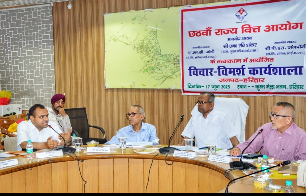 6वें राज्य वित्त आयोग के तत्वाधान में आयोग के अध्यक्ष एन रवि शंकर की अध्यक्षता में सीसीआर सभागर में स्थानीय निकायों के प्रतिनिधियों, त्रि-स्तरीय पंचायतों के प्रतिनिधियों के विचार-विमर्श कार्यशाला का आयोजन किया गया तथा सभी से सुझाव लिये गये। 