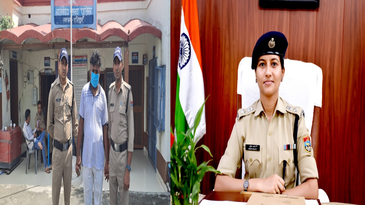कप्तान तृप्ति भट्ट के कड़े अनुशासन भरे नेतृत्व में लगातार पकड़े जा रहे आरोपी  कांवड़ की दौड़-भाग के बीच बड़ी वारदात की फिराक में “पागल बनकर घूम रहे” संदिग्ध को जीआरपी पुलिस ने दबोचा  सावन की शुरुआत में ही चौंकन्नी जीआरपी लक्सर पुलिस द्वारा धरा गया आरोपी