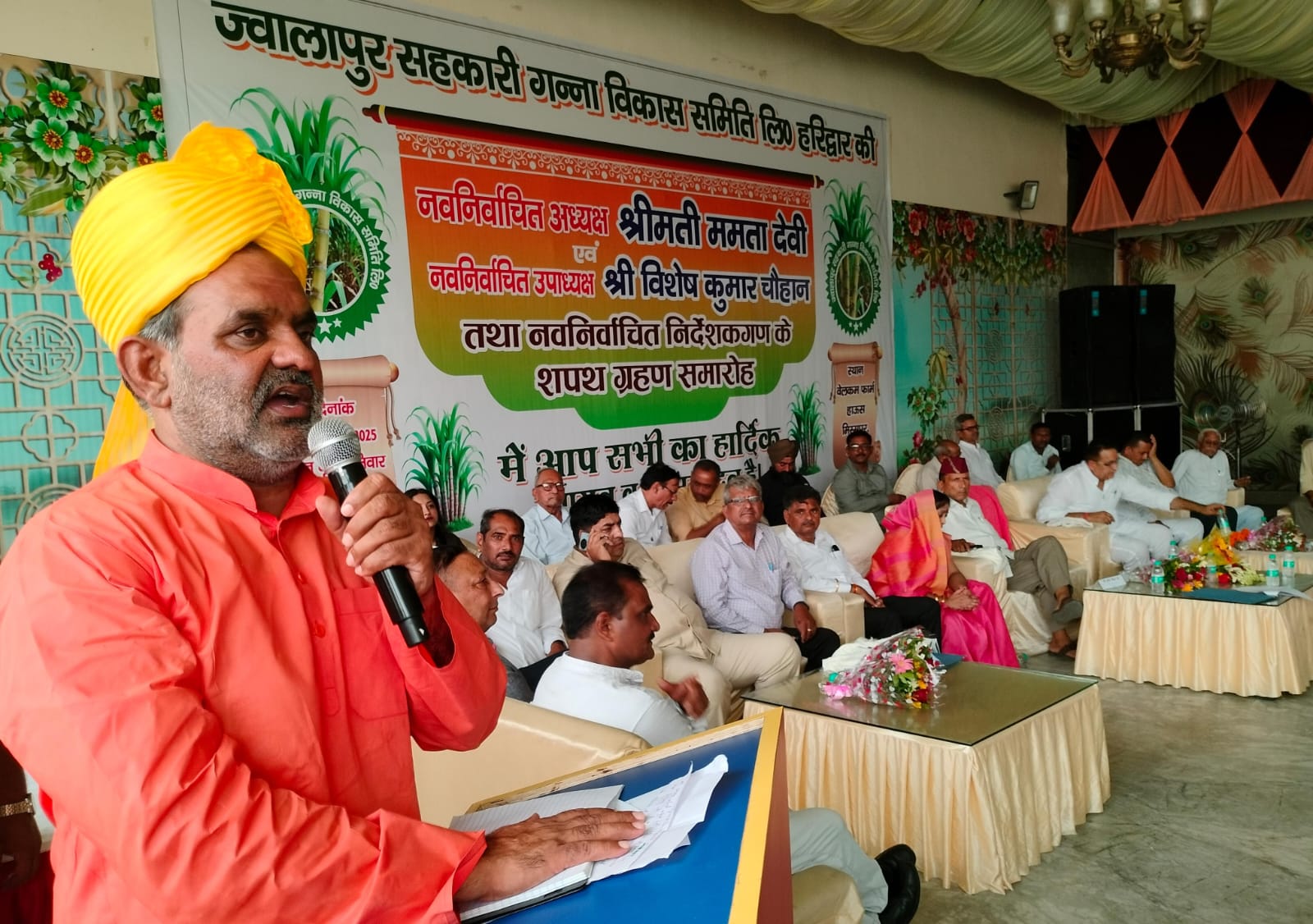 गन्ना किसानों की समय पर कटे फसल, सब्सिडी का लाभ के साथ समय पर होगा गन्ना भुगतान: स्वामी यतीश्वरानंद  ज्वालापुर गन्ना समिति के निर्वाचित बोर्ड को दिलाई शपथ, किसानों के हितों में होंगे काम।