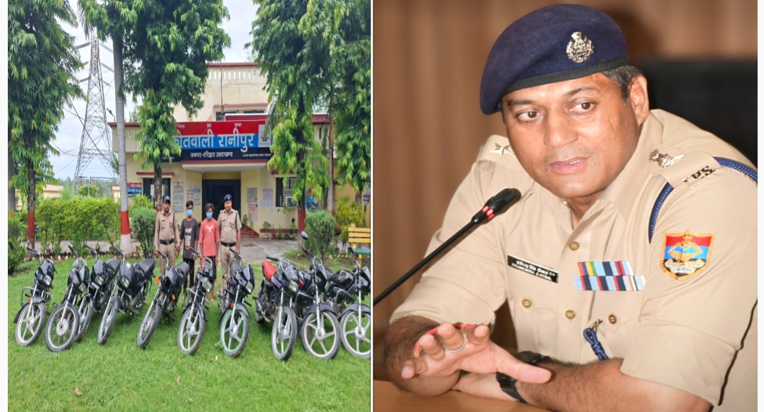 काँवड मेले के दौरान हरिद्वार पुलिस ने अन्तर्राज्यीय ऑटोलिफ्टर गैंग का किया पर्दाफाश  आरोपियो के कब्जे से हरिद्वार, देहरादून व सहारनपुर उ0प्र0 आदि क्षेत्रो से चोरी की गयी 10 मोटर साईकिले बरामद की
