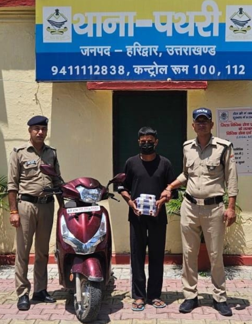  18.58 ग्राम अवैध स्मैक के साथ 01 आरोपी तस्कर  अभियुक्त को पथरी पुलिस ने किया गिरफ्तार।