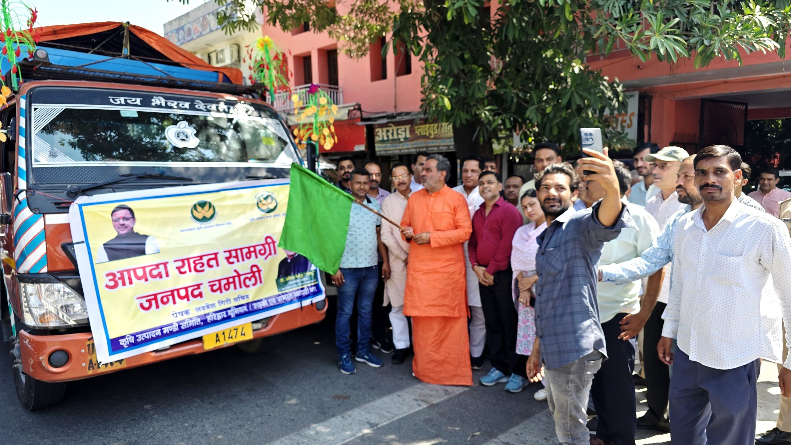 आपदा से प्रभावितों को राहत सामग्री भेजने से मिलेंगी उन्हें बड़ी राहत: स्वामी यतीश्वरानंद  मंडी समिति और व्यापारियों के सहयोग से चमोली जिले के लिए प्रभावितों को भेजी दो गाड़ी भरकर राहत सामग्री की।