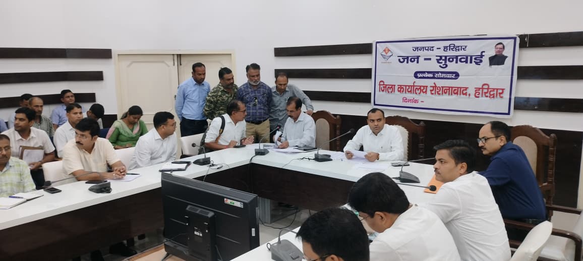 सीएम हेल्पलाइन पर प्राप्त शिकायतों के निस्तारण में ढिलाई पर 3 अधिकारियों को कारण बताओ नोटिस व 2 कार्मिकों का वेतन रोकने के निर्देश  जिलाधिकारी की जनसुनवाई कार्यक्रम में 66 समस्याएं की गई दर्ज