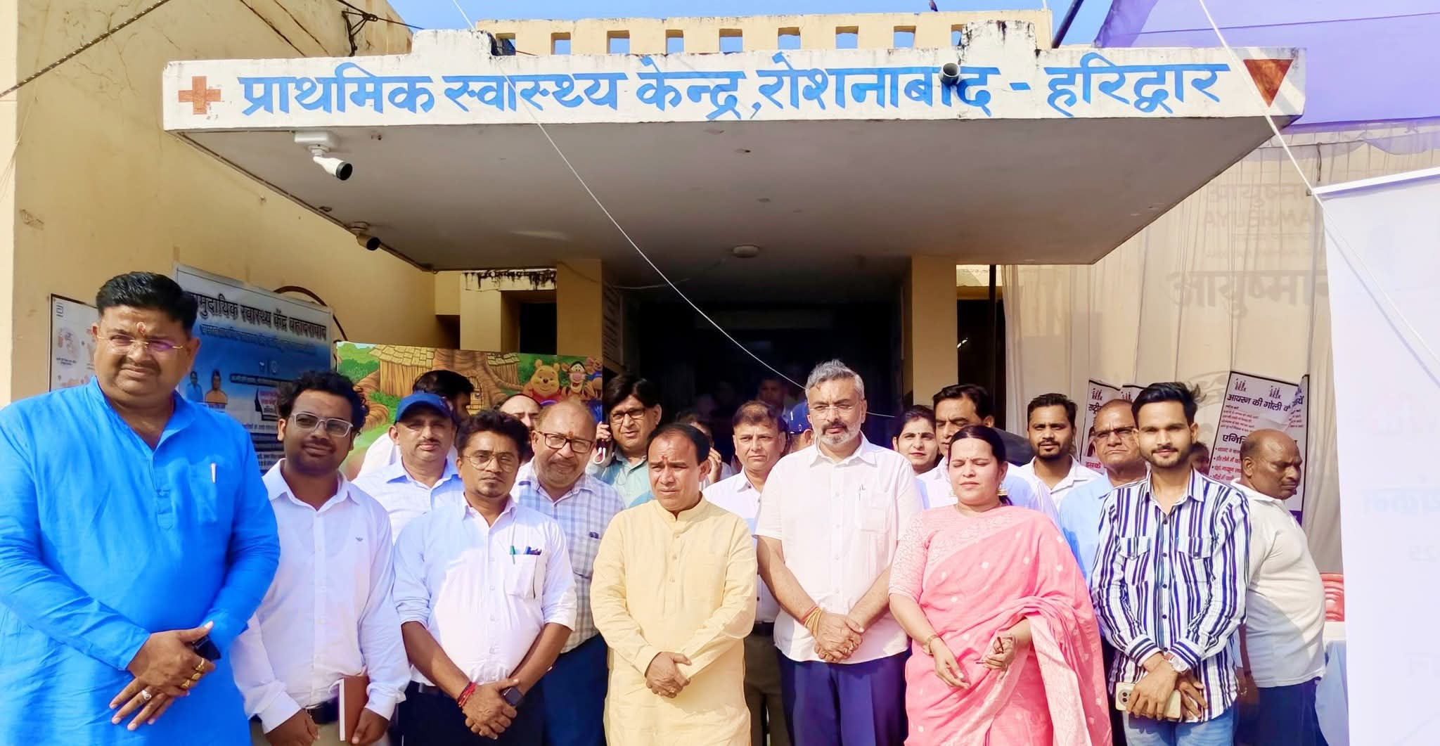  स्वास्थ्य केन्द्र रोशनाबाद हरिद्वार निःशुल्क स्वास्थ्य शिविर आयोजित किया गया, स्वास्थ्य शिविर का शुभारंभ स्वास्थ्य मंत्री उत्तराखण्ड सरकार, डा0 धन सिहं रावत के द्वारा किया गया।