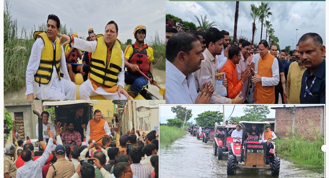 आपदा की घड़ी में जनसेवा की मिसाल बने मुख्यमंत्री पुष्कर सिंह धामी  भारी बारिश के बीच ट्रैक्टर से पहुँचे हरिद्वार के लक्सर आपदा प्रभावित क्षेत्रों में, स्थलीय निरीक्षण कर राहत कार्यों को गति देने के दिए निर्देश