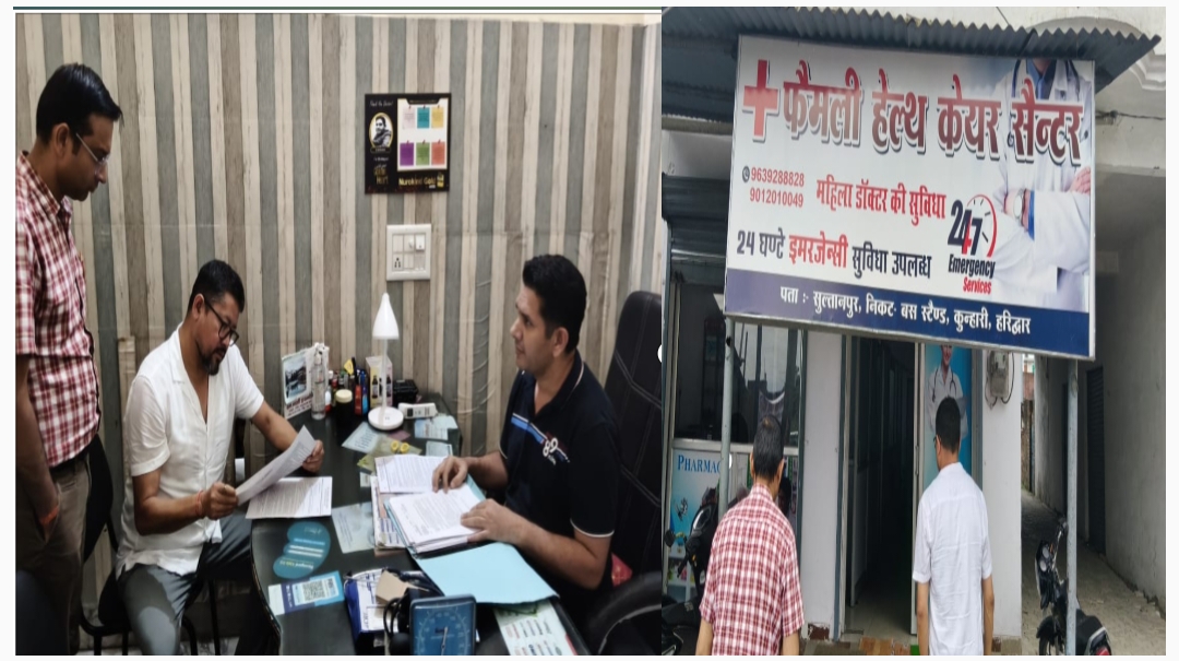 क्लीनिकों एवं अल्ट्रासाउंड केंद्रों पर स्वास्थ्य विभाग द्वारा की गई बड़ी कार्यवाही  चेकिंग अभियान के दौरान 2 अल्ट्रासाउंड मशीनो पर मानक अनुसार संचालित न होने पर किए गए सील एवं 3 अल्ट्रासाउंड केंद्रों पर डॉक्टर उपलब्ध न होने पर लगाया गया जुर्माना।