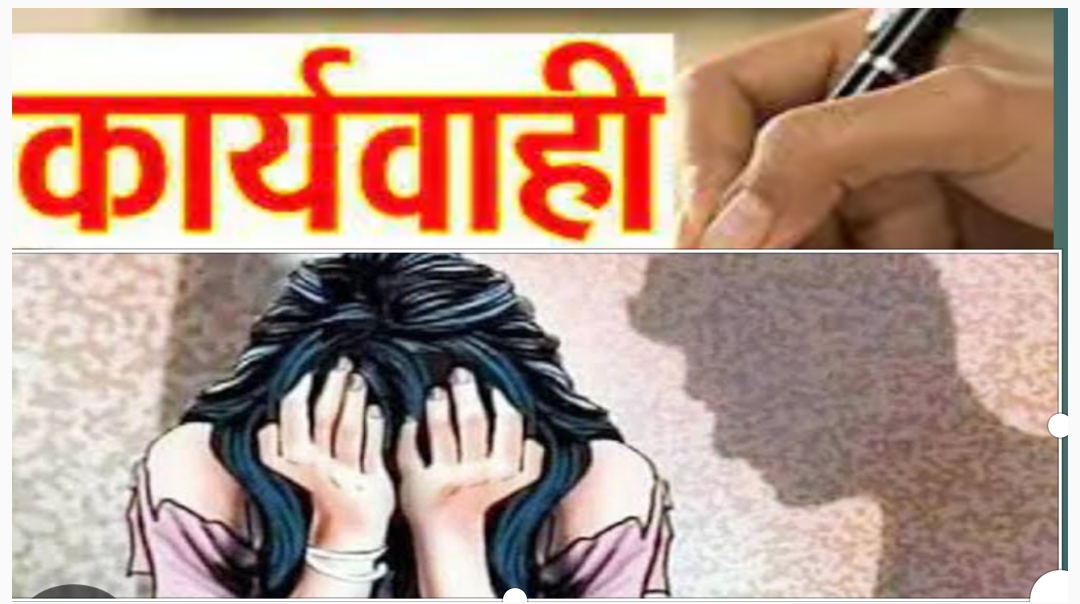 कचहरी में प्रैक्टिस कर रही एक युवती अधिवक्ता ने सीनियर अधिवक्ता पर अश्लील हरकत करने व जान से मारने की धमकी देने का लगाया आरोप।  सम्बन्धी थाने में तहरीर देकर कराया मुकदमा दर्ज पुलिस ने तहरीर के आधार पर मुकदमा दर्ज कर मामले की जांच शुरू कर दी।