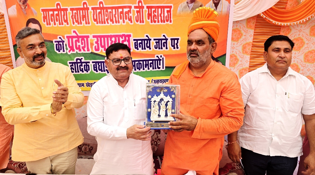 ग्राम खेड़ली में क्षेत्रवासियों ने प्रदेश उपाध्यक्ष भाजपा नवनियुक्त होने पर स्वामी यतीश्वरानंद का किया भव्य स्वागत।