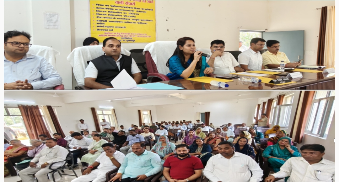 खानपुर विकासखंड कार्यालय के सभागार में ब्लॉक प्रमुख नीतीश कुमार की अध्यक्षता में बीडीसी की  बैठक संपन्न हुई, जिसमें मुख्य विकास अधिकारी आकांक्षा कोंडे ने शिरकत की।