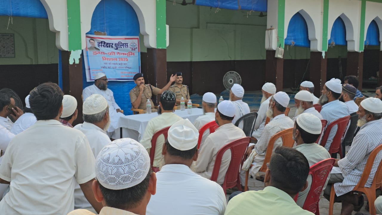 ऑपरेशन ड्रग्स फ्री देवभूमि मिशन 2025 अभियान को सफल बनाने हेतु ग्राम इब्राहिमपुर पथरी में आयोजित किया गया चौपाल कार्यक्रम