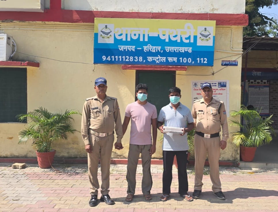 पथरी कटारपुर फायरिंग कांड के वांछित दो अभियुक्तों को हरिद्वार पुलिस ने किया गिरफ्तार। एक को पहले ही भेज चुके है जेल   मामूली कहासुनी में अर्जुन को जान से मारने की नीयत से किया गया था हमला