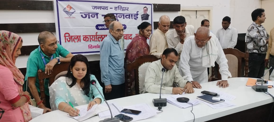 जिलाधिकारी की जनसुनवाई कार्यक्रम में 65 समस्याएं की गए दर्ज  जिलाधिकारी ने मौके पर 28 समस्याओं का किया निस्तारण शेष शिकायतों को संबंधित अधिकारियों को दिए त्वरित निराकरण के निर्देश