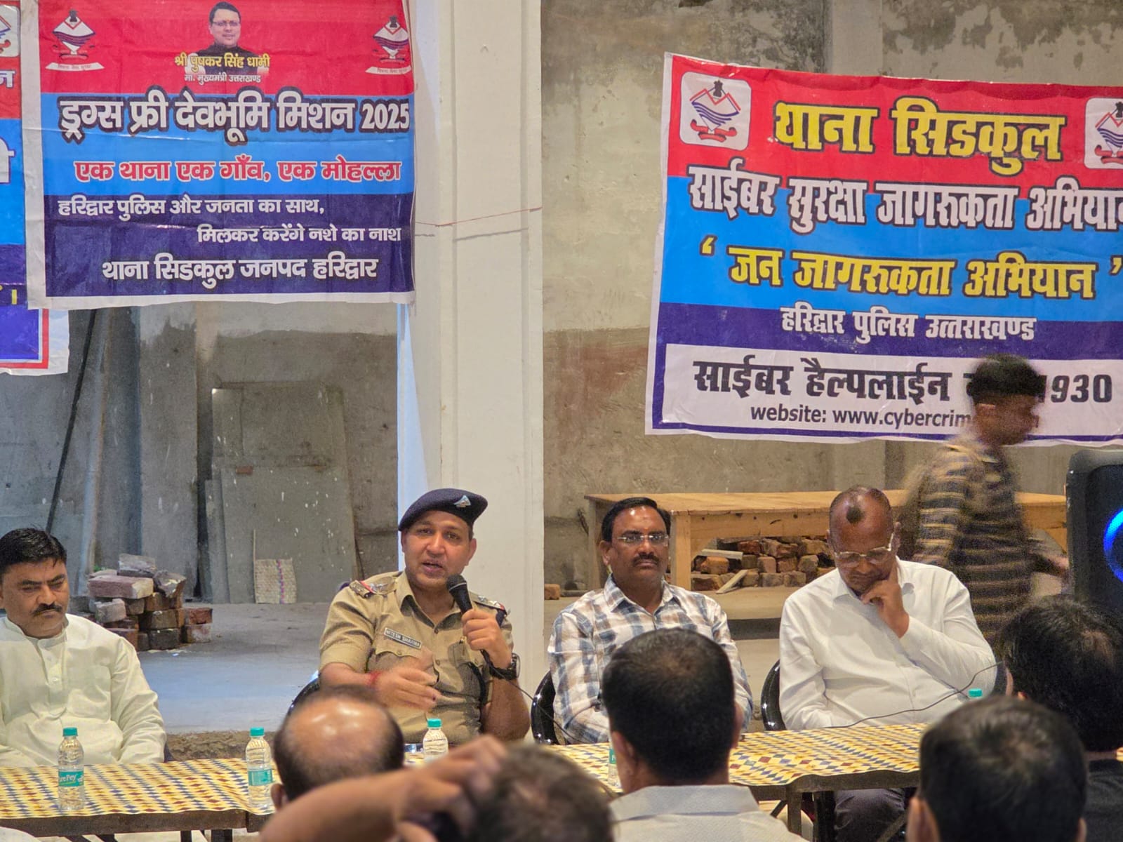 आगामी त्यौहारों के दृष्टिगत सिडकुल क्षेत्र अंतर्गत रोशनाबाद क्षेत्र के संभ्रांत नागरिकों, वरिष्ठजनों एवं व्यापारियों के साथ की गई गोष्ठी आयोजित
