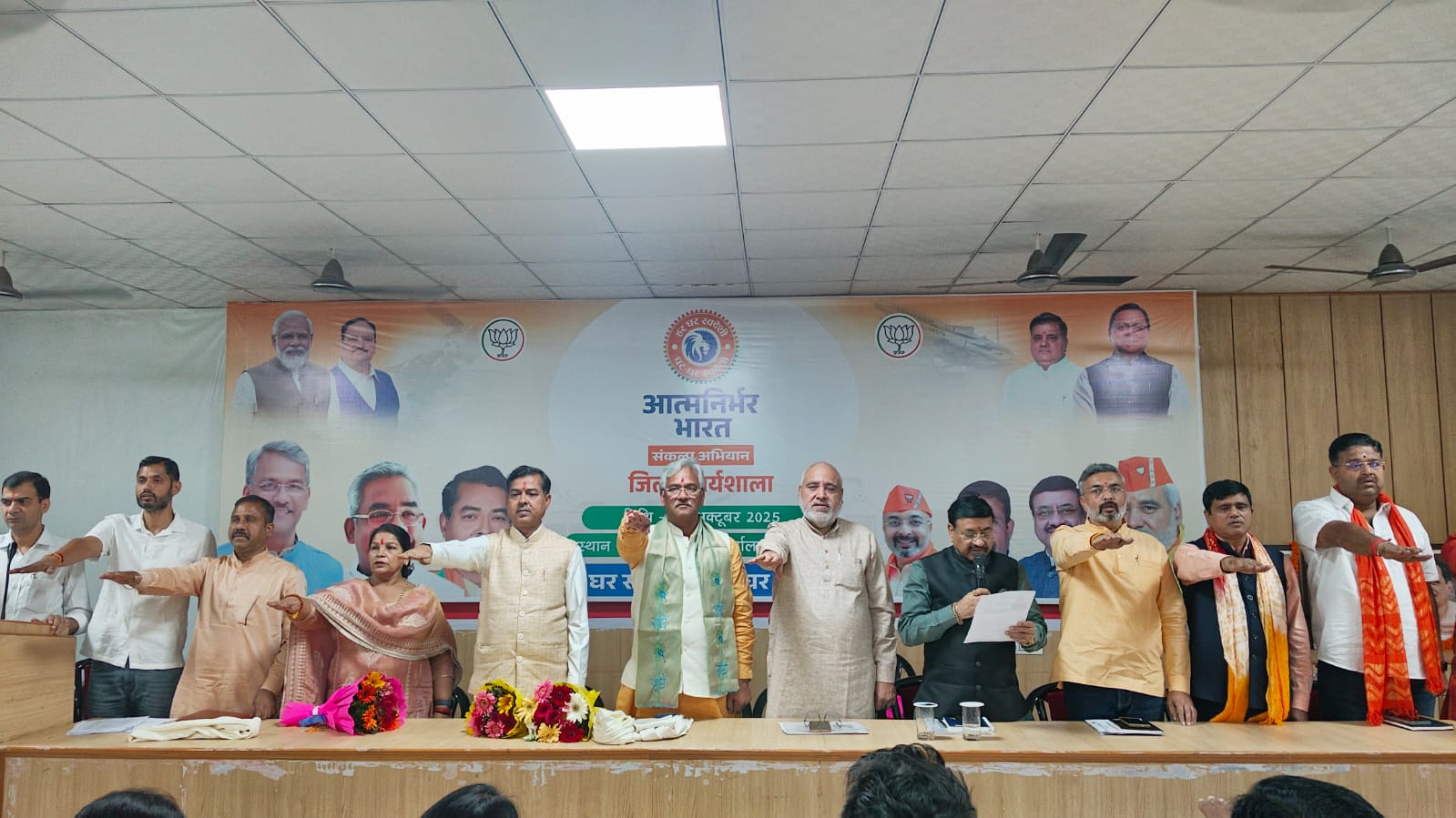 आत्म निर्भर भारत स्वदेशी संकल्प यात्रा, हर घर स्वदेशी घर-घर स्वदेशी की कार्यशाला का आयोजन भारतीय जनता पार्टी जिला कार्यालय जगजीतपुर हरिद्वार पर किया गया। कार्यक्रम का उद्घाटन अतिथियों द्वारा दीप प्रजनन कर किया गया। 