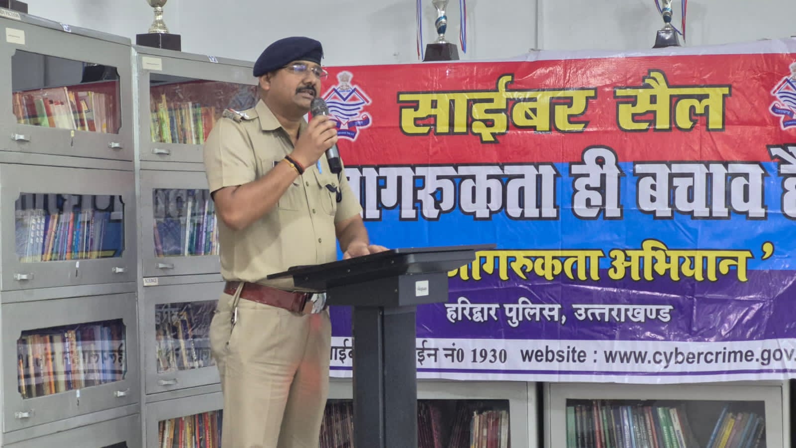 एसएसपी हरिद्वार के निर्देश पर साइबर जन-जागरूकता अभियान के तहत D.A.V. स्कूल कनखल में जागरूकता कार्यक्रम आयोजित