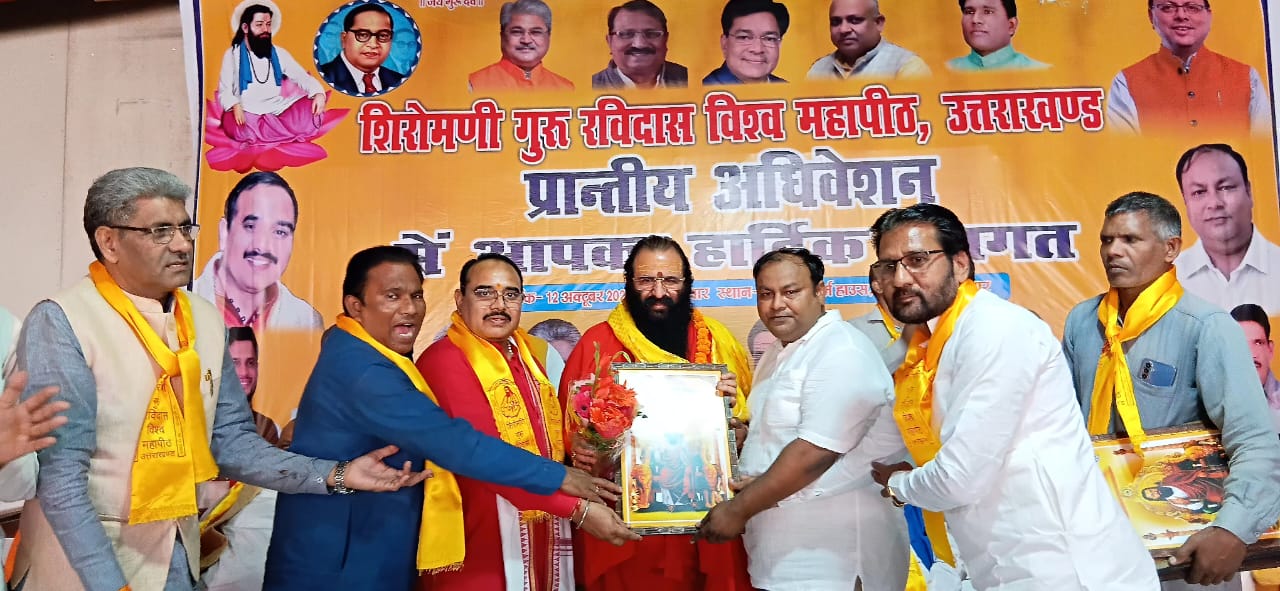 विश्व में सबसे बड़ा अखाड़ा रविदास से समाज का होगा : श्रीमहंत रविंद्र पुरी