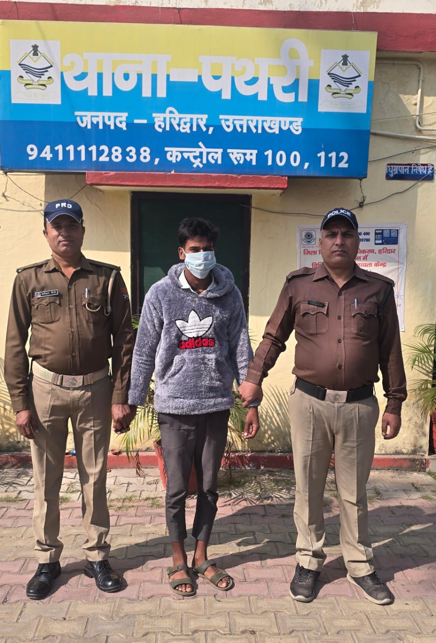 किशोरी से दुष्कर्म करने वाले आरोपी को 24 घंटे में किया गिरफ्तार।