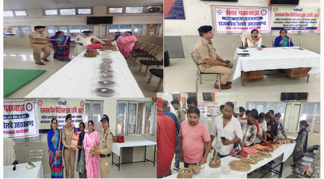 एसपी जीआरपी तृप्ति भट्ट के नेतृत्व में जीआरपी हरिद्वार पुलिस ने मनाया सेवा पखवाड़ा  जीआरपी हरिद्वार पुलिस द्वारा छनमन कैंप चैरिटेबल ट्रस्ट के सहयोग से शानदार तरीके से सेवा पखवाड़ा के तहत आयोजित किया “प्रशिक्षण शिविर