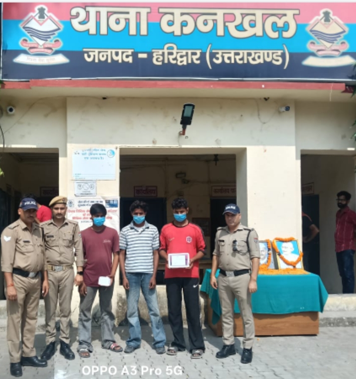 गोली मारकर हुये थे फरार, तीन आरोपियों को हरिद्वार पुलिस ने किया गिरफ्तार एसएसपी हरिद्वार के नेतृत्व में कनखल पुलिस ने 72 घण्टे मे किया हत्या का खुलासा