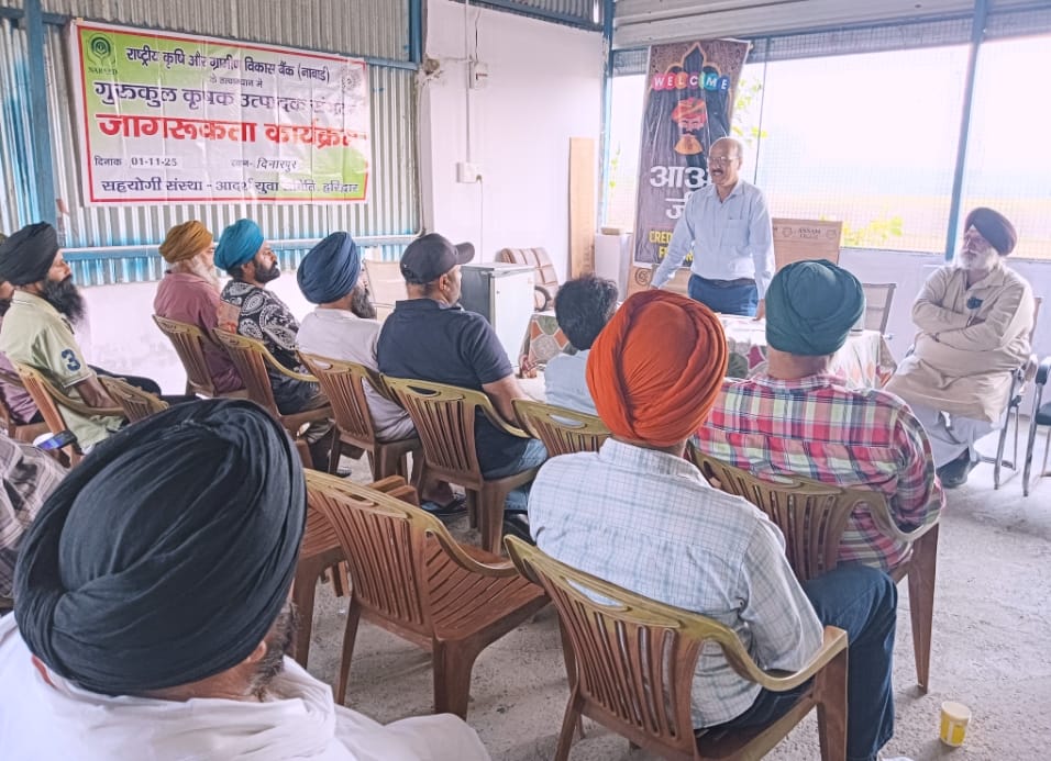 किसान जागरूकता कार्यक्रम का आयोजन- गन्ना उत्पादन एवं पोषक तत्व प्रबंधन पर विस्तृत जानकारी दी।:तोमर  5 नवम्बर से गन्ने की खरीद के लिए पर्ची वितरण प्रारंभ होगी तथा 7 नवम्बर से मिल पुनः संचालन में लाई जाएगी।