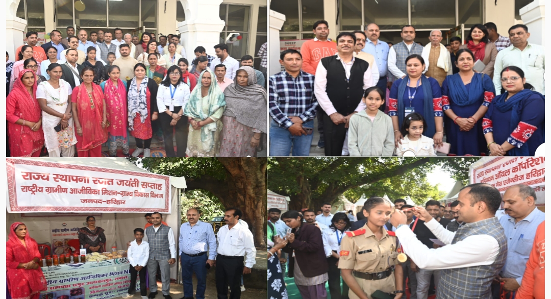 उत्तराखण्ड राज्य स्थापना की 25 वीं वर्षगांठ एवं रजत जंयती हर्षोंउल्स एवं धूमधाम से माना गया।   उत्तराखण्ड राज्य स्थापना दिवस के अवसर पर विभिन्न क्षेत्रों में उत्कृष्ठ कार्य करने वालों को जिलाधिकारी मयूर दीक्षित ने प्रशस्ति पत्र देकर सम्मानित किया।