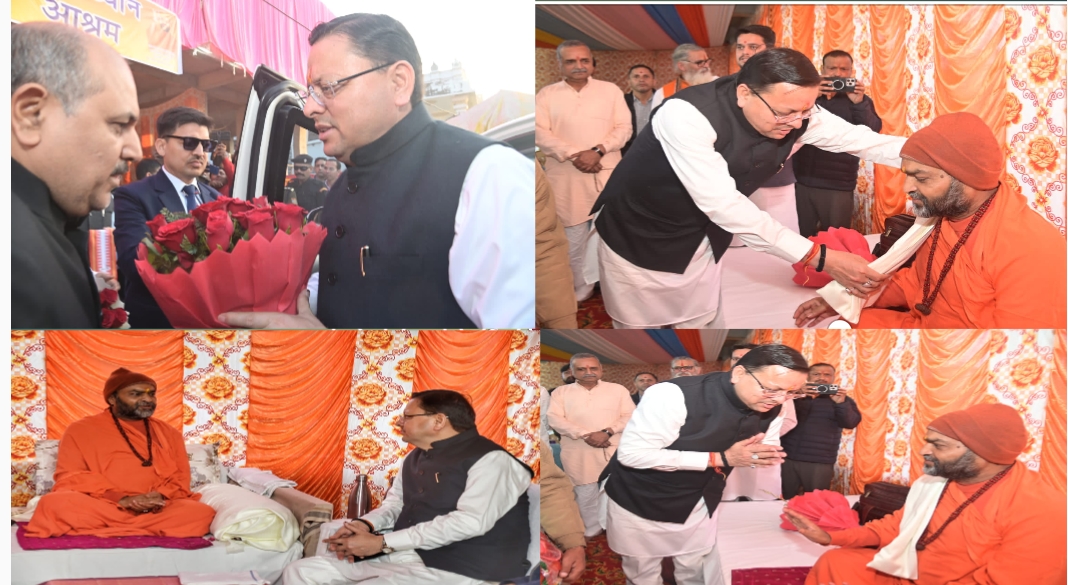 अग्नि अखाड़े के महामंडलेश्वर उत्तम स्वामी से मुख्यमंत्री ने की शिष्टाचार भेंट।  मुख्यमंत्री पुष्कर सिंह धामी ने महामंडलेश्वर उत्तम स्वामी को पुष्पगुच्छ एवं अंगवस्त्र भेंटकर किया सम्मान।