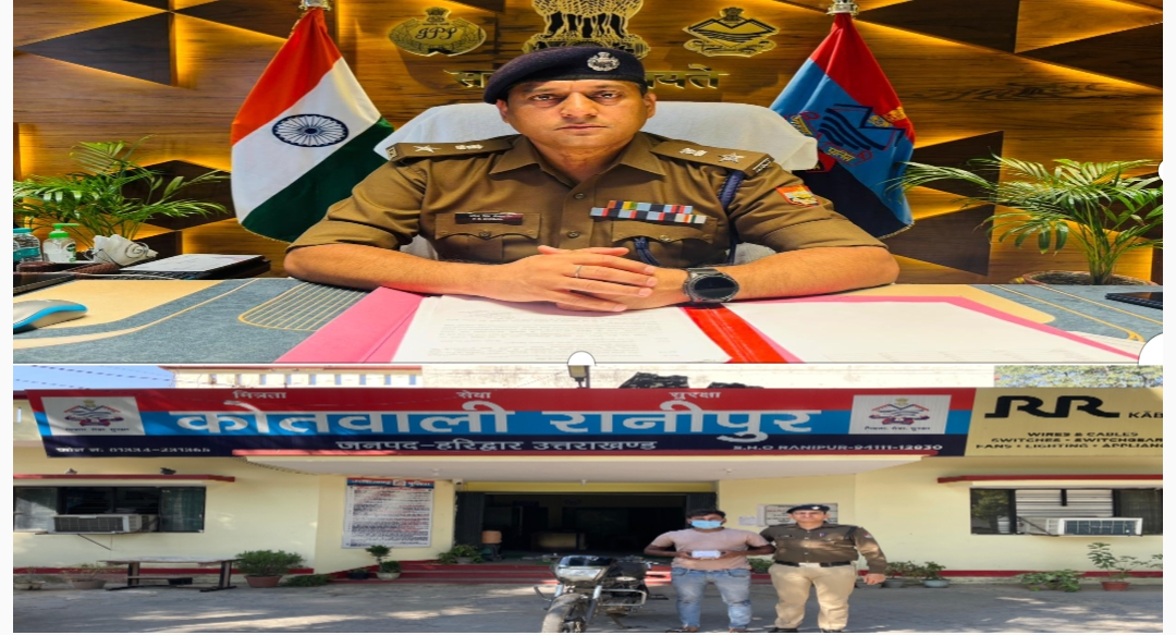 शिवालिक नगर में महिला के साथ सम्मोहित कर ठगी करने वालों की पुलिस ने सुलझायी गुत्थी  एक आरोपी को 8.5 लाख रुपए मूल्य के दो सोने के कंगन, व मोटर साइकिल के कंगन के साथ किया गिरफ्तार।