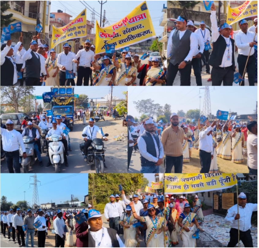 आरसीएम की रूपांतरण यात्रा पहुँची हरिद्वार, शिवालिक नगर बना स्वदेशी चेतना का केंद्र