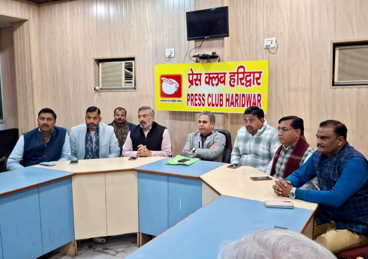 भारतीय जनता पार्टी जिला हरिद्वार के जिलाध्यक्ष आशुतोष शर्मा और पूर्व दर्जाधारी राज्य मंत्री और भाजपा के वरिष्ठ नेता विमल कुमार ने प्रेस क्लब हरिद्वार में पत्रकार वार्ता कर 23 दिसंबर 2025 से शुरू होने वाले सांसद खेल महोत्सव के बारे में जानकारी दी। 