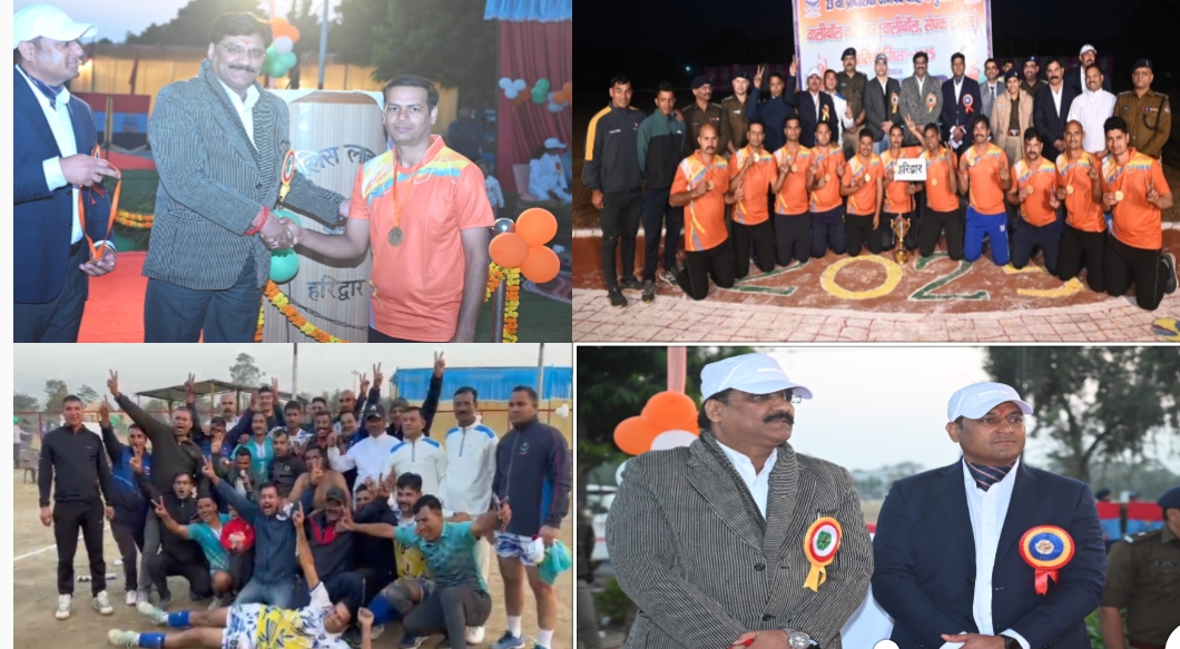 हरिद्वार पुलिस की ऊर्जावान मेजबानी, 23वीं प्रादेशिक पुलिस वॉलीबॉल/सेपक टाकरा प्रतियोगिता 2025 का हुआ समापन।  बॉलीबॉल में मेजबान हरिद्वार बनी नई चैंपियन, लगातार १२ बार की विजेता देहरादून को दी पटकनी।