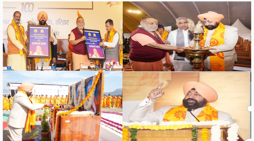 राज्यपाल लेफ्टिनेंट जनरल गुरमीत सिंह (से नि) आज हरिद्वार में आयोजित अखिल विश्व गायत्री परिवार के शताब्दी समारोह में मुख्य अतिथि के रूप में शामिल हुए।
