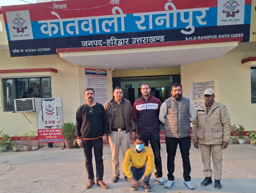 हरिद्वार पुलिस और एस.टी.एफ. देहरादून का संयुक्त ऑपरेशन कामयाब रहा।  किशोरी से दुष्कर्म मामले में करीब डेढ साल से चल रहा था आरोपी फरार।  25 हजार का ईनामी मोहाली पंजाब से किया गिरफ्तार।
