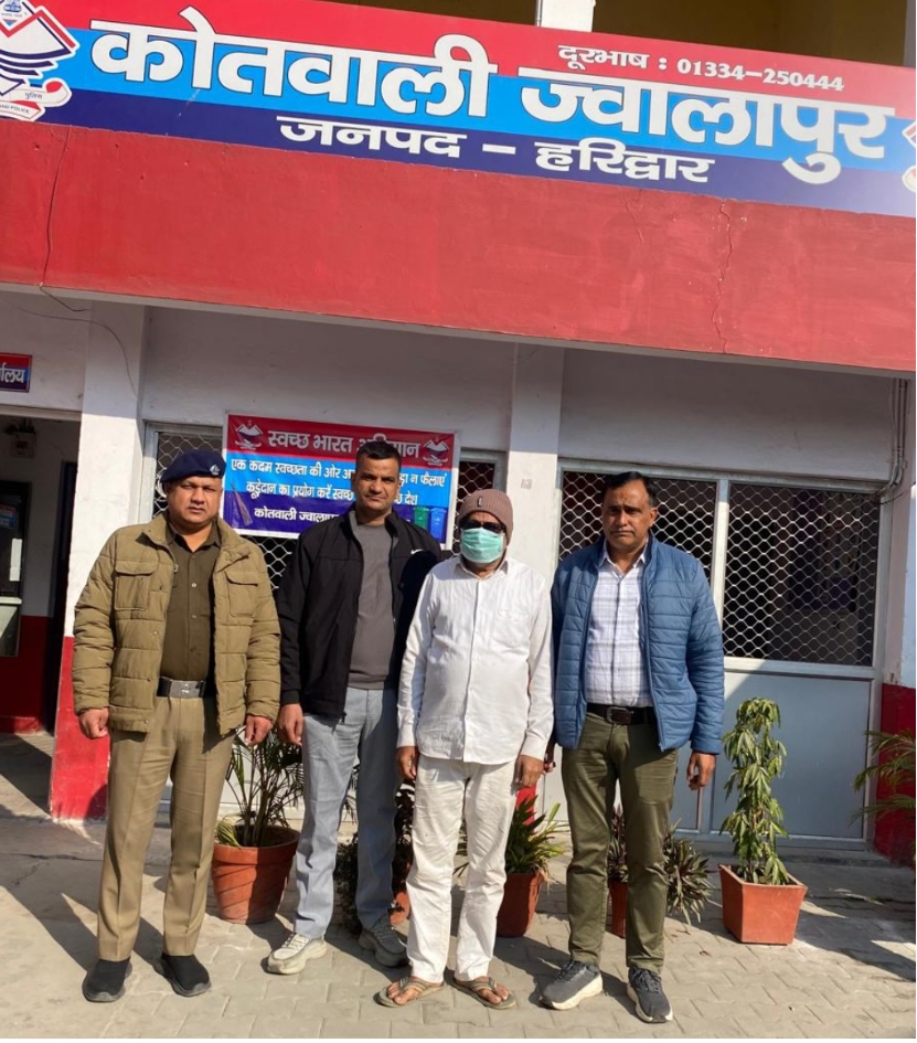 ज्वालापुर कोतवाली का 50000/ (पचास हजार रुपये) का ईनामी अपराधी सीबीसीआईडी एवं ज्वालापुर पुलिस की संयुक्त टीम द्वारा  महाराष्ट्र से किया गिरफ्तार।