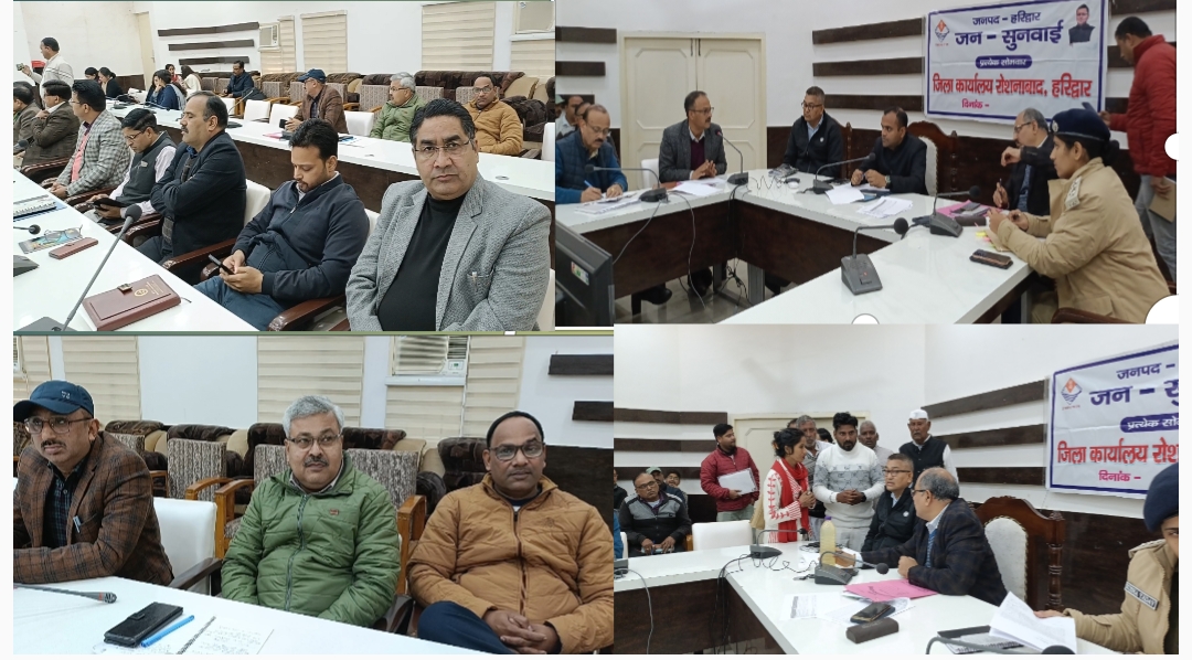 जनसुनवाई कार्यक्रम में 91 समस्याएं की गई दर्ज,जिसमें से मौके पर 42 समस्याओं का किया गया निस्तारण तथा शेष शिकायतों को संबंधित अधिकारियों को दिए त्वरित निराकरण हेतु प्रेषित किया गया।