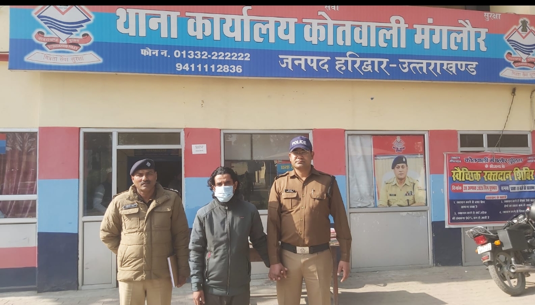 25 हज़ार के पॉक्सो अधिनियम में इनामी अभियुक्त को मंगलौर पुलिस ने किया गिरफ्तार।
