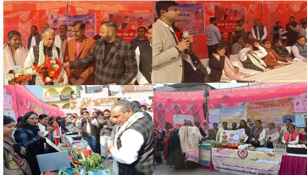 अपर जिलाधिकारी वित्त एवं राजस्व दीपेन्द्र सिंह नेगी की अध्यक्षता में विकासखंड बाहदराबाद की न्याय पंचायत सलेमपुर महदूद में बहुउद्देशीय शिविर आयोजन किया गया।