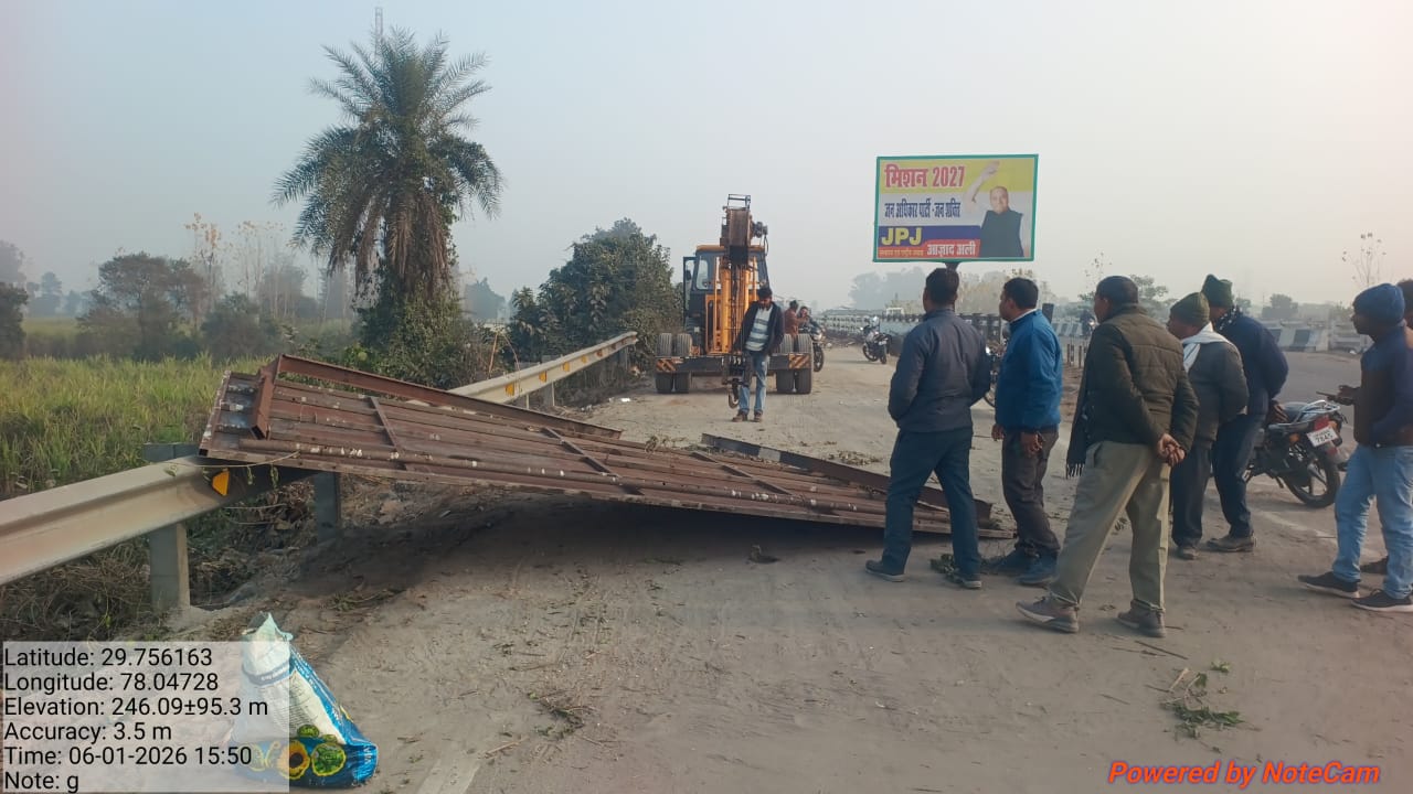 जिलाधिकारी मयूर दीक्षित के निर्देशन में राष्ट्रीय राजमार्ग 334 ए से हटाया गया अवैध अतिक्रमण।  जनपद में अतिक्रमण के खिलाफ निरंतर की जा रही है कार्यवाही।