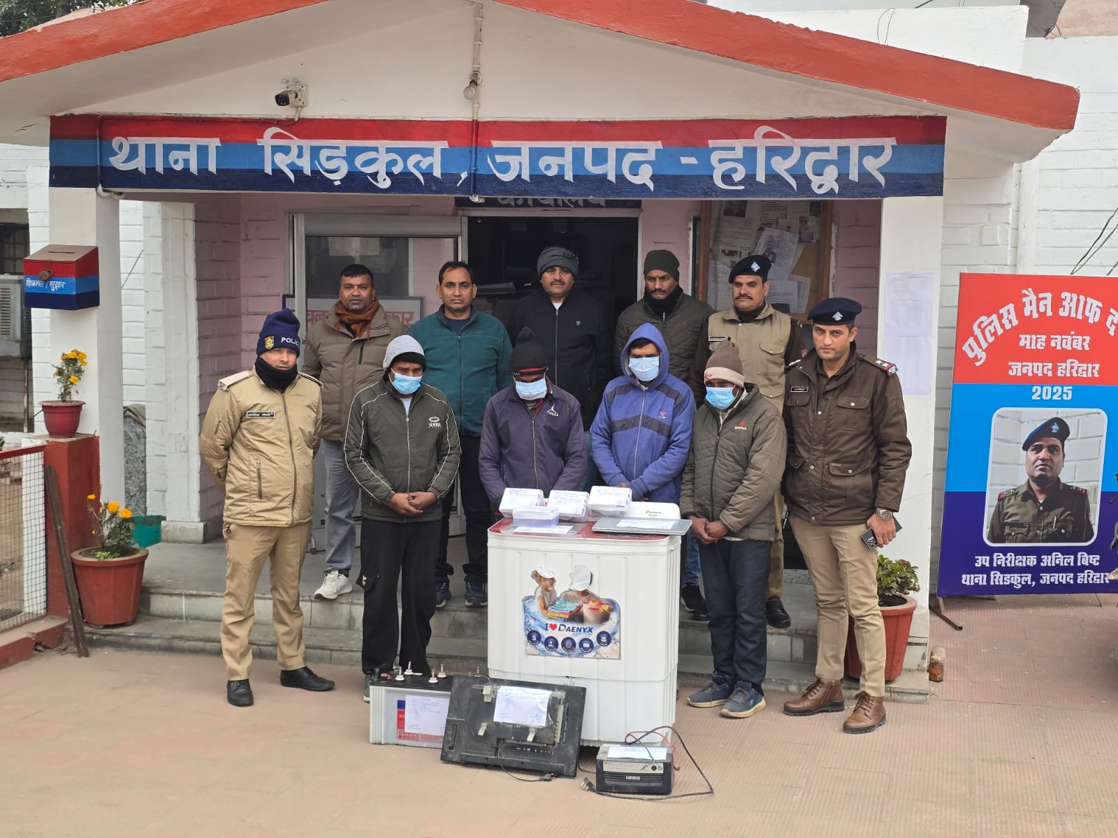 थाना सिडकुल पुलिस ने अज्ञात चोरों ने पुलिस कांस्टेबल के घर के चटकाए ताले।  तलाश में जुटी पुलिस टीम ने वारदात में शामिल 04 को किया गिरफ्तार।  चोरों ने वाशिंग मशीन, लेपटॉप व नगदी सहित अन्य सामान पर किया था हाथ साफ।  पुलिस टीम ने आरोपित के कब्जे से करीब पौने दो लाख का सामान किया रिकवर।