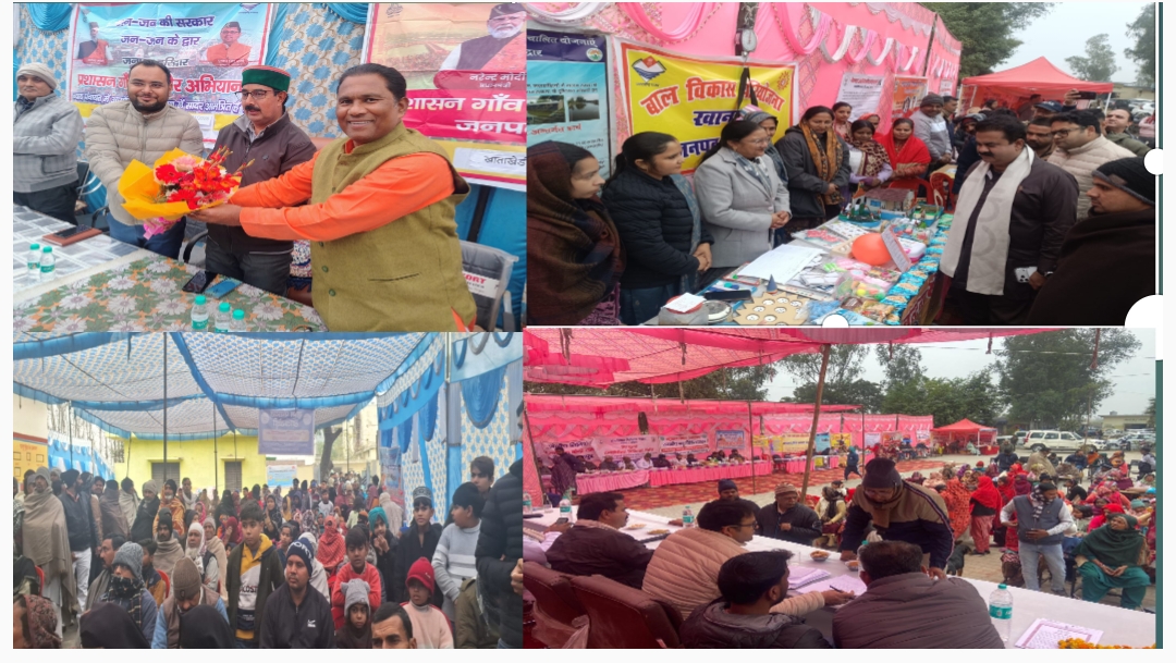 जन जन की सरकार जन जन के द्वार कार्यक्रम में 745 लोगों को विभिन्न विभागों के माध्यम से जारी किए गए प्रमाण पत्र।  उप जिलाधिकारी लक्सर सौरभ असवाल की अध्यक्षता में विकास खंड खानपुर के न्याय पंचायत गोरधनपुर के जूनियर हाई स्कूल  में आयोजित किया गया बहुउद्देशीय शिविर।