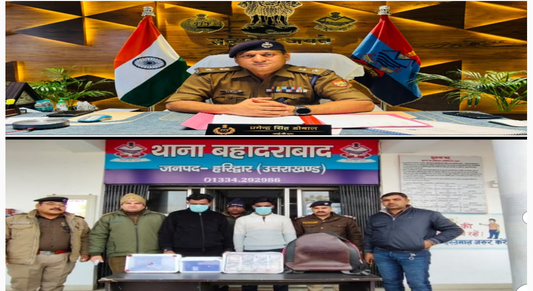 एसएसपी प्रमेन्द्र सिंह डोबाल के नेतृत्व में कामयाबी की नई मिसाल पेश करती हरिद्वार पुलिस।  लूट मामले का हुआ खुलासा,अन्तर्राज्यीय गिरोह के 02 सदस्य चढ़े पुलिस के हत्थे।  बहादराबाद क्षेत्र में सेल्समेन से बदमाशों ने की थी लूट की वारदात।