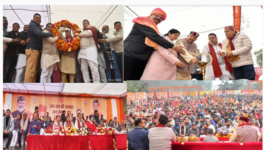प्रभारी मंत्री सतपाल महाराज की अध्यक्षता में विकास खण्ड नारसन की न्याय पंचायत ढढ़ेरा के ग्राम पंचायत नगला इमरती गौतम फार्म हाउस में बहुउद्देशीय शिविर आयोजन किया गया।