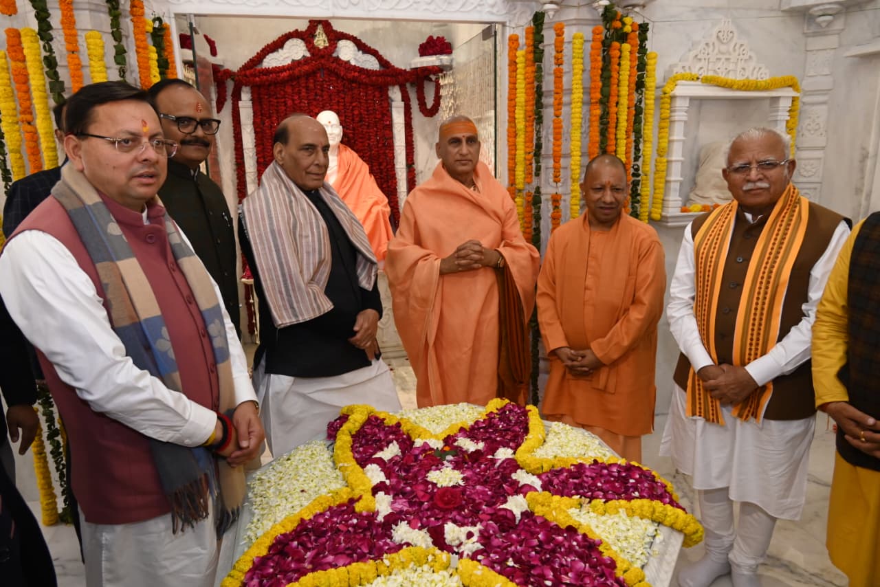 हरिद्वार। के सप्तऋषि क्षेत्र स्थित भारत माता मंदिर परिसर में ब्रह्मलीन परम पूज्य गुरुदेव स्वामी सत्यमित्रानंद गिरी महाराज की समाधि मंदिर मूर्ति स्थापना के अवसर पर आयोजित तीन दिवसीय भव्य समारोह का शुक्रवार को विधिवत समापन हुआ। 