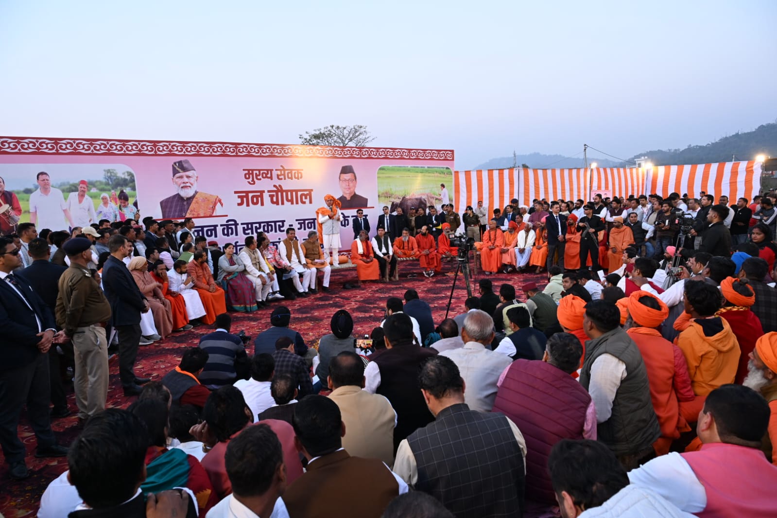 नीलाधारा गंगा तट पर खाट पर चौपाल लगाकर मुख्यमंत्री ने सुनी ग्रामीणों की समस्या।  मुख्य सेवक जन चौपाल में ग्रामीणों द्वारा दर्ज कराई गई समस्याओं का अधिकारियों को दिए त्वरित निस्तारण के निर्देश।  ग्रामीणों द्वारा मुख्यमंत्री का पुष्प वर्षा से किया गया भव्य स्वागत।