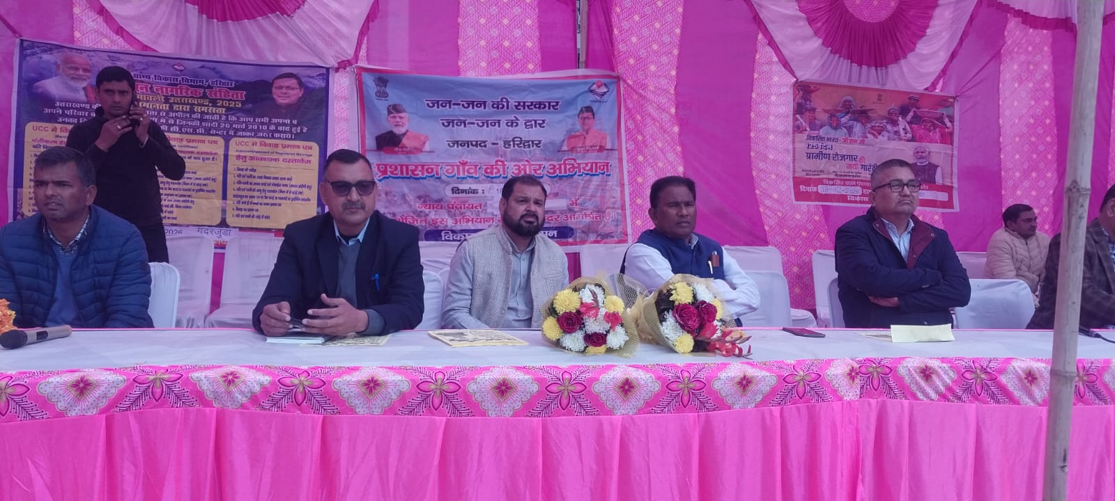 जन जन की सरकार जन जन के द्वार कार्यक्रम में 118 लोगों को विभिन्न योजनाओं से किया गया लाभान्वित।