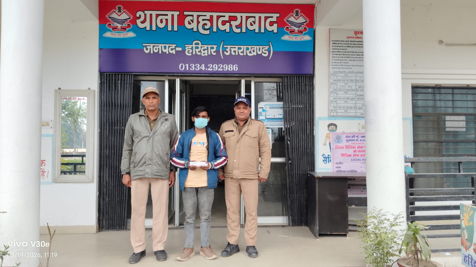 बहादराबाद पुलिस ने अवैध चाकू के साथ एक आरोपी अभियुक्त को किया गिरफ्तार।