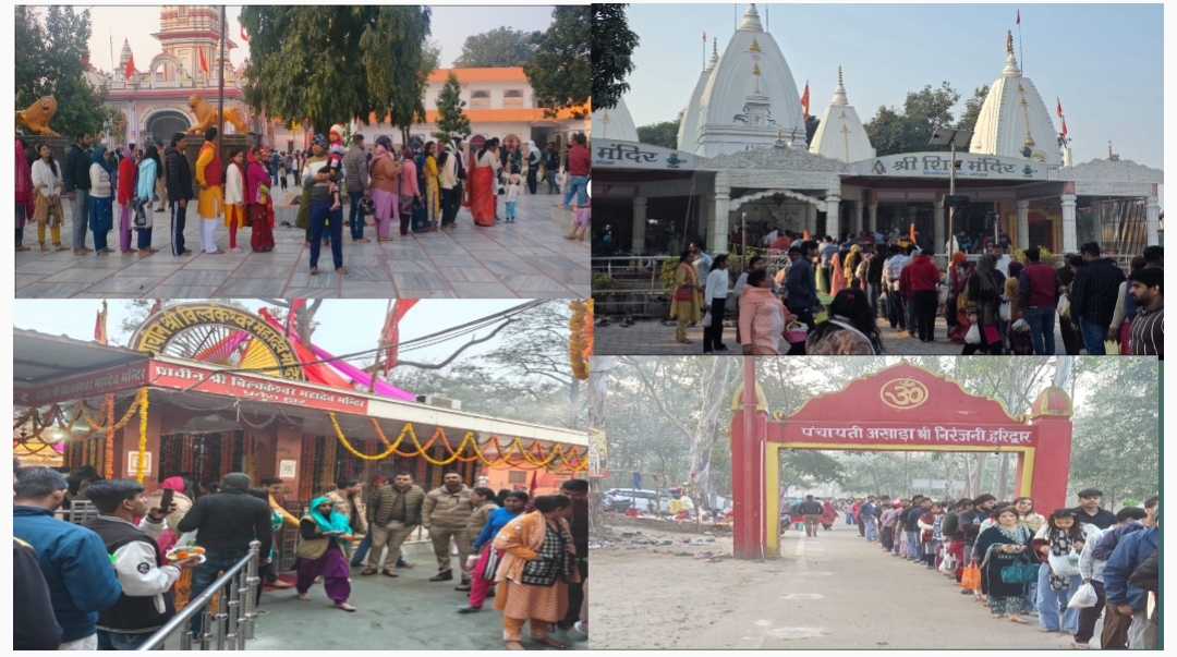 हरिद्वार में महाशिवरात्रि पर्व पर श्रद्धालुओं की सुरक्षा हेतु व्यापक पुलिस व्यवस्था।  पंक्तिबद्ध तरीक़े से शिवभक्त कर रहे हैं मंदिरों में जलाभिषेक