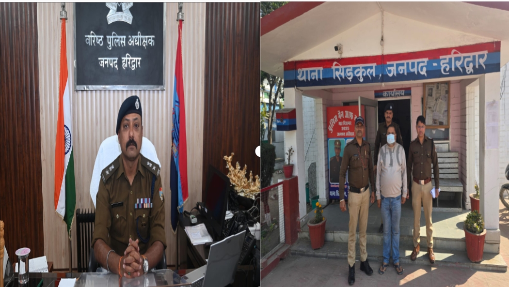 फोरेक्स ट्रेडिंग व सेर्मस की खरीद के नाम पर ₹15 लाख कि धोखाधड़ी करने वाले आरोपी अभियुक्त को पुलिस ने किया गिरफ्तार।